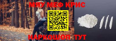 ALPHA-PVP Будённовск