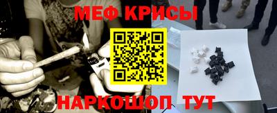 ALPHA-PVP Будённовск