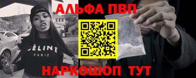 кокс Наро-Фоминск