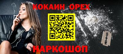 ALPHA-PVP Будённовск