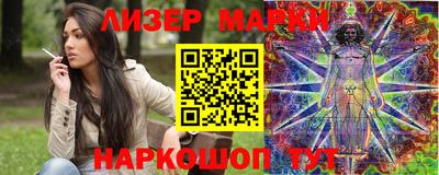 шишки Бузулук