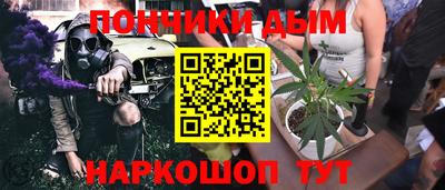 ALPHA-PVP Будённовск