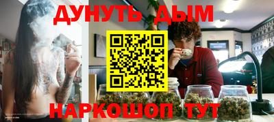 шишки Бузулук