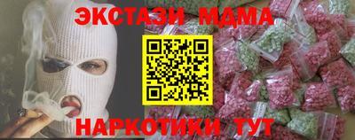 шишки Бузулук