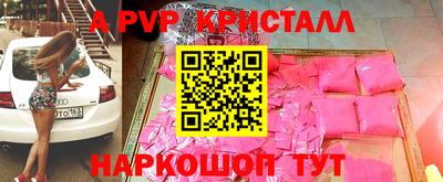шишки Бузулук