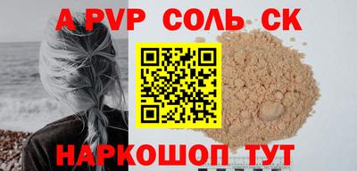шишки Бузулук