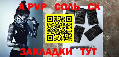 шишки Бузулук