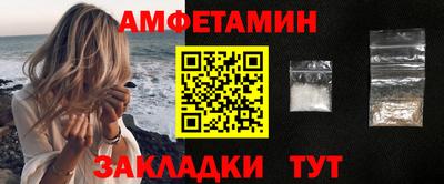 ALPHA-PVP Будённовск