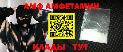 ALPHA-PVP Будённовск