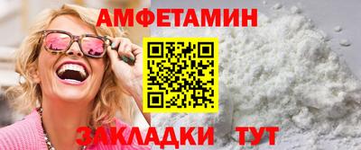 шишки Бузулук