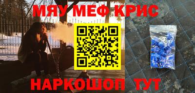 шишки Бузулук