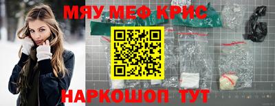 ALPHA-PVP Будённовск