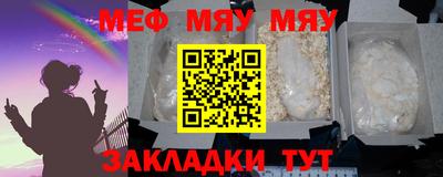 шишки Бузулук