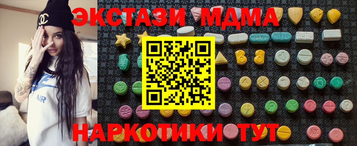 MDMA VHQ Черкесск