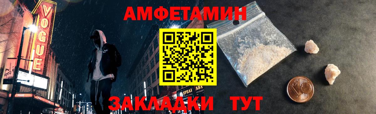 Первитин Декстрометамфетамин 99.9%  Вход с VPN  Первитин Декстрометамфетамин 99.9%  Черкесск 